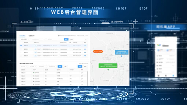 定制客運(yùn)平臺(tái)界面.jpg 定制客運(yùn)平臺(tái)界面.jpg