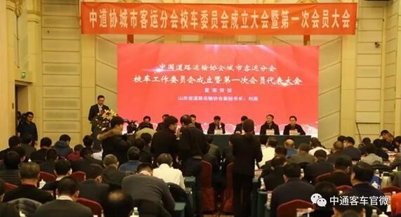 破解兩大難題，中通校車(chē)“好產(chǎn)品+好服務(wù)”引行業(yè)點(diǎn)贊