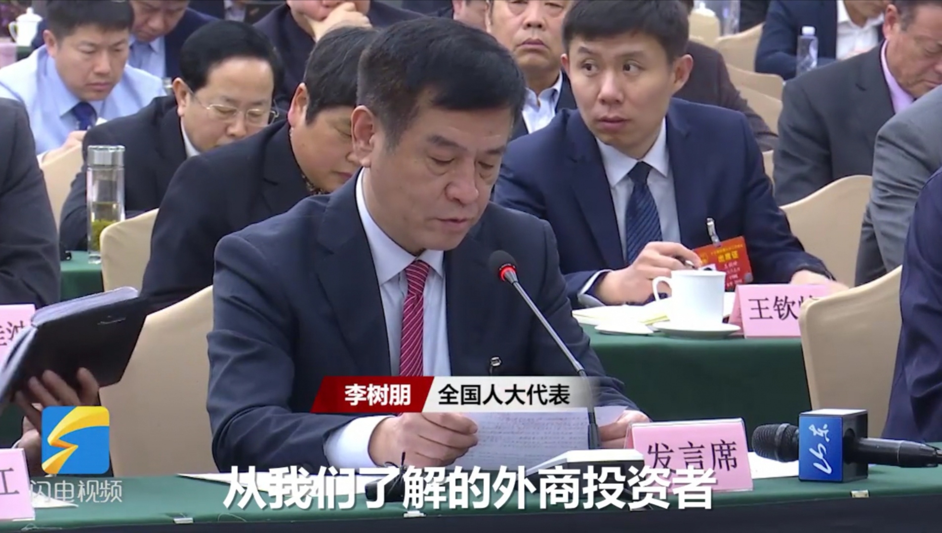 聚焦兩會(huì)｜全國(guó)人大代表李樹(shù)朋：在走出去和引進(jìn)來(lái)上下功夫