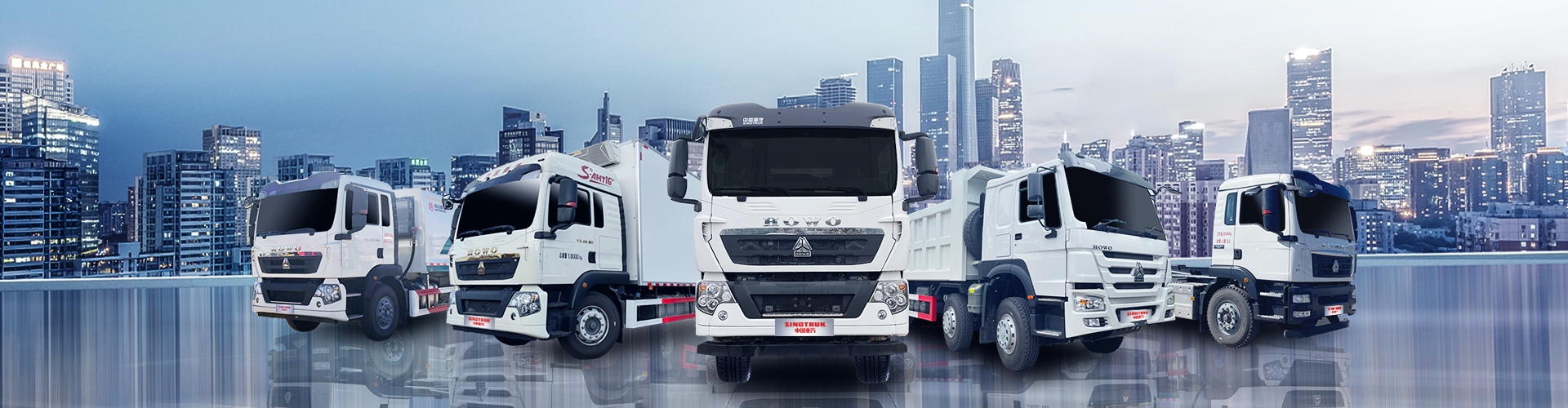 中國重汽集團(tuán)青島重工有限公司