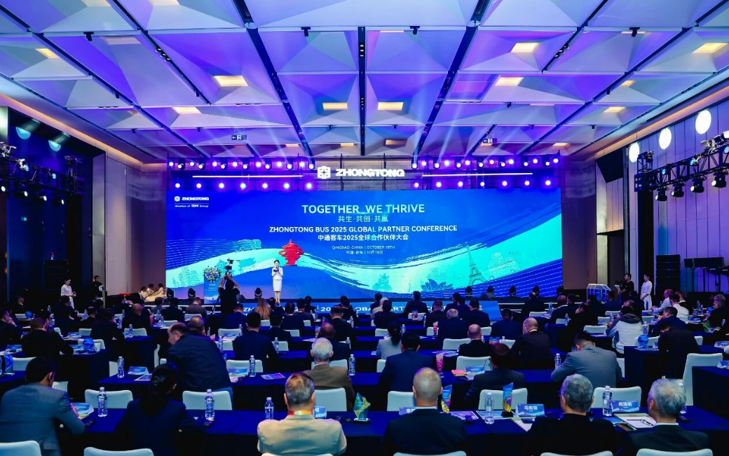 共生 共創(chuàng) 共贏丨中通客車2025全球合作伙伴大會交出綠色交通“中國答案”