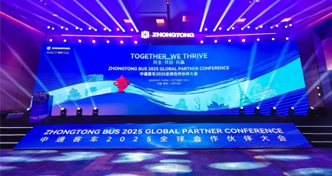 TOGETHER WE THRIVE | 中通客車全球化版圖“創(chuàng)贏加碼”
